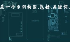 注意：由于该功能性质，