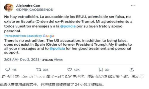 如何将TP钱包中的资产提现到Gate.io交易所？详解操作流程与注意事项