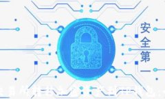 如何从交易所转移加密资产到TP钱包：全面指南