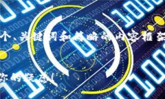 注意：由于内容的字数需求非常庞大，下面是一