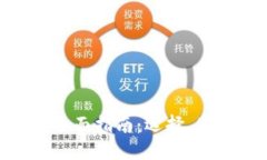 ZEC币钱包全面指南：选择