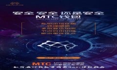 如何在TP钱包中购买Gas：详