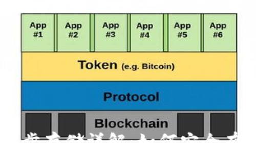 
门罗币钱包区块同步存储详解：如何安全有效管理你的门罗币