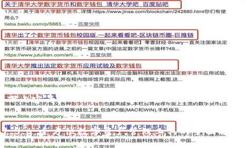 注意：以下内容为示例，实际内容可根据具体需求进行调整。


TP钱包1.3.6：全方位数字资产管理工具的全面解析